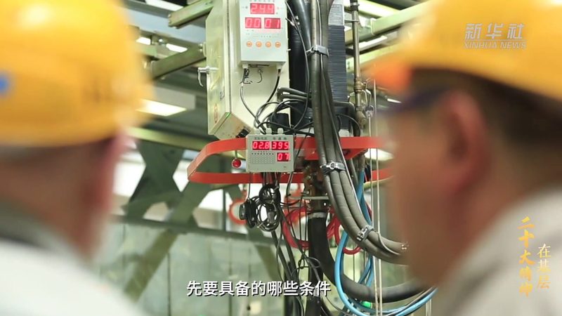 信息化建设招标文件模板：构建高效招标流程的关键**