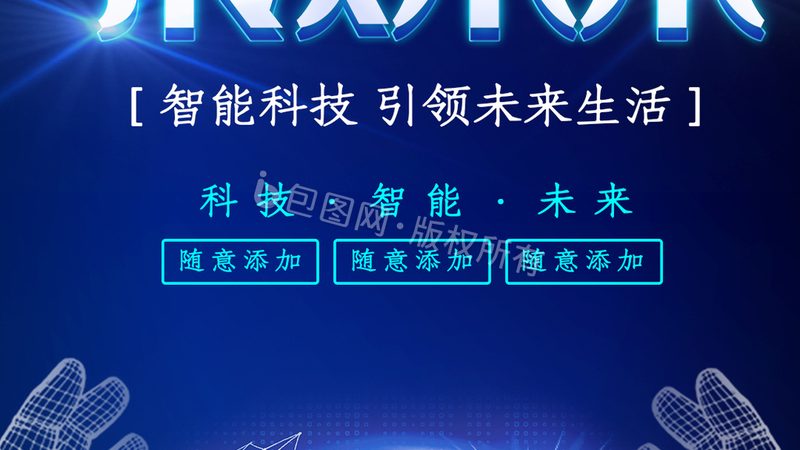 高新技术企业审计报告出具机构，如何选择？**